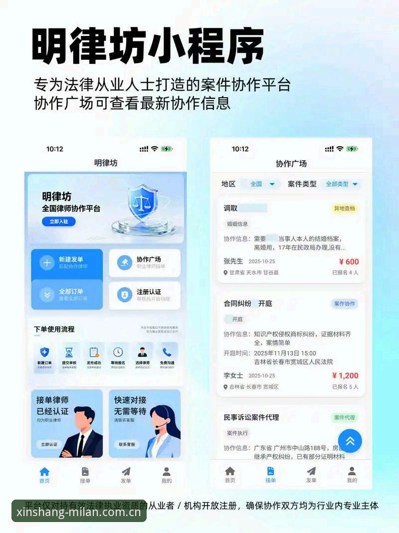 米兰安装平台深度分析：上新更懂行APP下载安卓版，是工具还是噱头？