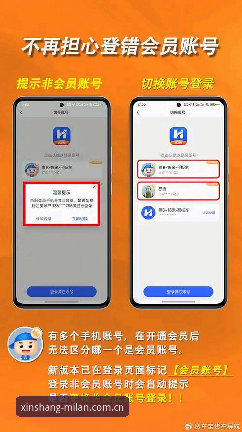 上新更懂行网页登录 3种方法带你解锁上新更懂行网页登录的高效玩法