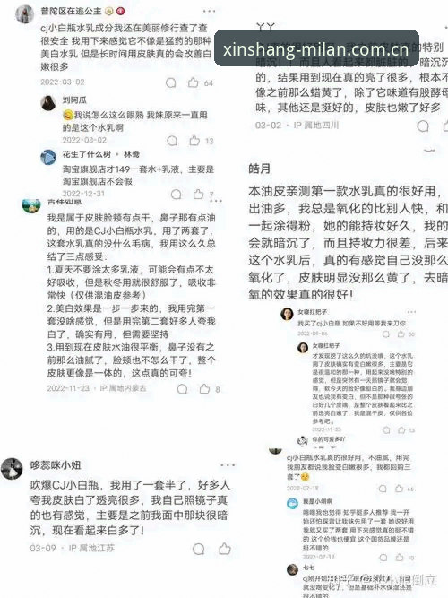 米兰安装用户亲身实测：上新更懂行网页登录安不安全，这些细节说明白了