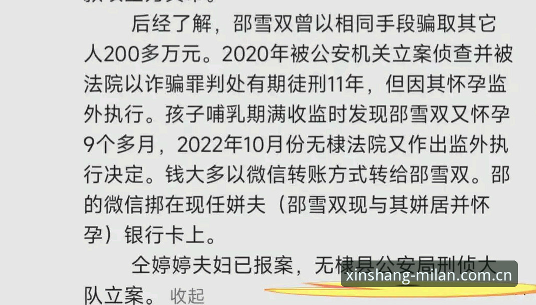 揭秘"上新更懂行赛事数据下载不了"背后的真相：不是你手笨，是这五个坑在等着